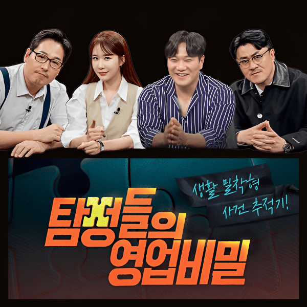 대구흥신소