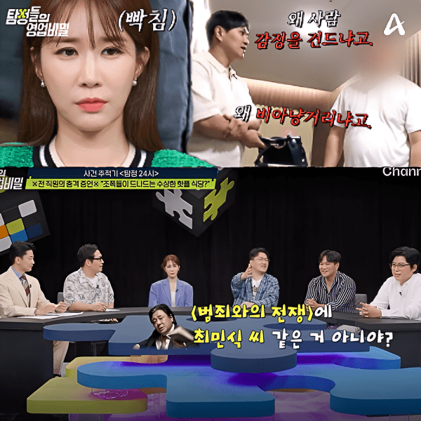 대구흥신소