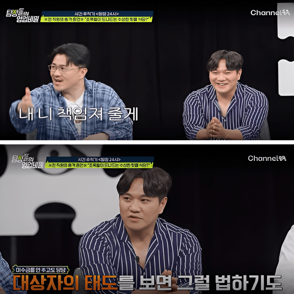 대구흥신소